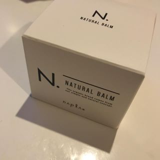 ナプラ(NAPUR)のN.ナチュラルバーム ガオラ様専用ページ(ヘアワックス/ヘアクリーム)