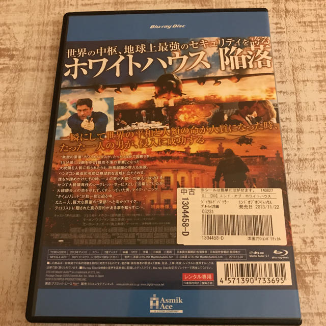 【中古】エンド・オブ・ホワイトハウス エンタメ/ホビーのDVD/ブルーレイ(外国映画)の商品写真