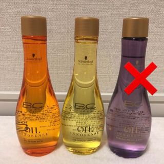 シュワルツコフ(Schwarzkopf)のBCオイルセラム リッチ スムース  ヘアケア オイル シュワルツコフ(オイル/美容液)