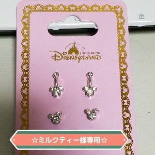 ディズニー(Disney)の【ミルクティー様専用】HongKong Disneyミッキーピアス(ピアス)