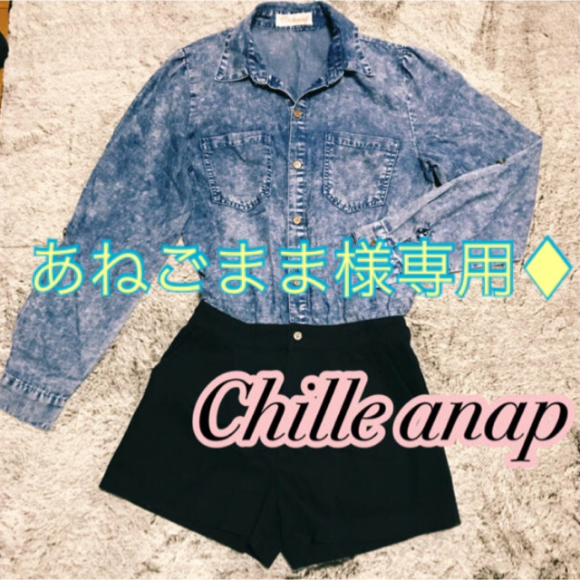 CHILLE anap(チルアナップ)の【専用】Chille anap＊ケミカルウォッシュ オールインワン レディースのパンツ(オールインワン)の商品写真