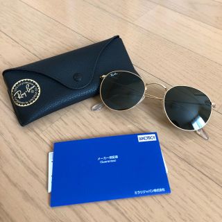 レイバン(Ray-Ban)のRay-Ban ラウンドメタル(サングラス/メガネ)