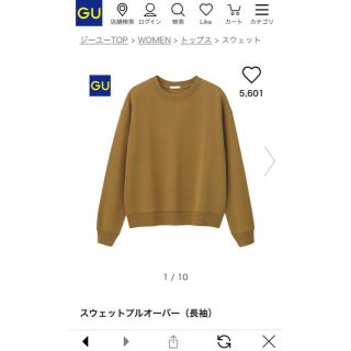 ジーユー(GU)のGU スウェットプルオーバー タグ付き新品(トレーナー/スウェット)