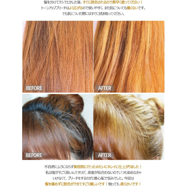 rui さま 専用 ✨✧ ターンアップブリーチ ✨✧エイプリルスキン 6セット コスメ/美容のヘアケア/スタイリング(ブリーチ剤)の商品写真