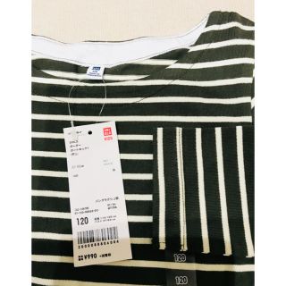 ユニクロ(UNIQLO)のユニクロ ボーダー 120cm 新品(Tシャツ/カットソー)