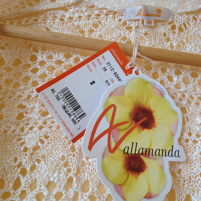 allamanda(アラマンダ)のアラマンダ 透かし編みフリンジカーデ♡ レディースのトップス(カーディガン)の商品写真