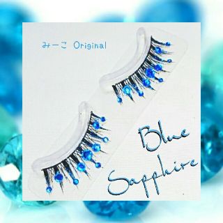 Blue Sapphire デコつけまつげ 送料込み(その他)