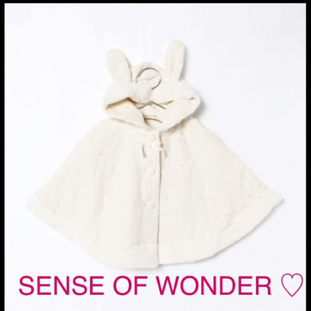 sense of wonder(センスオブワンダー)の【専用出品】新品タグ付き☆ センスオブワンダー オーガニックポンチョ(o^^o) キッズ/ベビー/マタニティのベビー服(~85cm)(その他)の商品写真