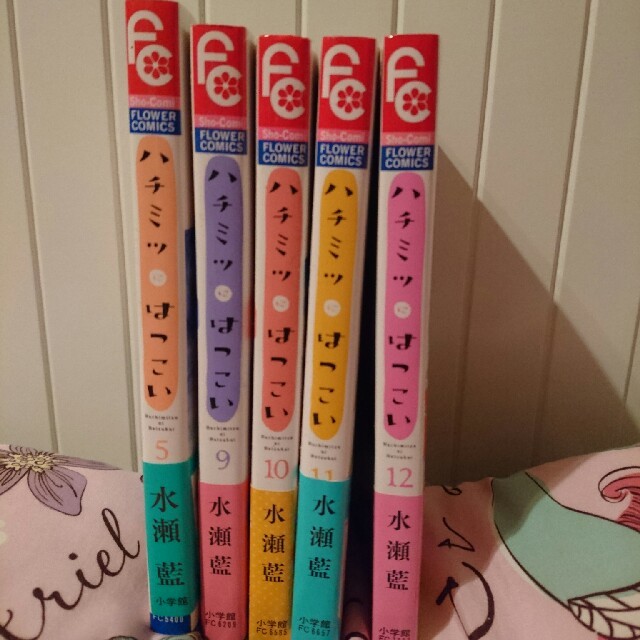 漫画 ハチミツにはつこい 水瀬藍 の通販 By Xxx S Shop ラクマ 漫画 ハチミツにはつこい 水瀬藍 の通販 By Xxx S Shop ラクマ