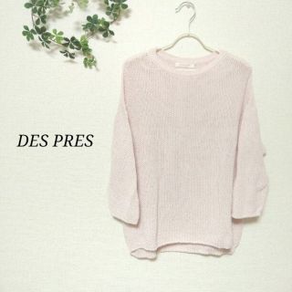 デプレ(DES PRES)のGALERIE VIE ニット(ニット/セーター)