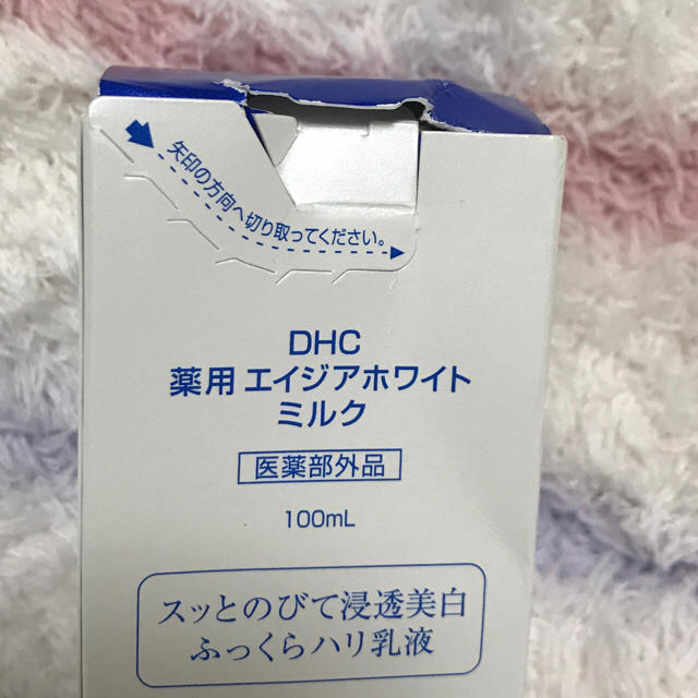 DHC(ディーエイチシー)の美白&エイジングケアシリーズ 30%OFF コスメ/美容のスキンケア/基礎化粧品(美容液)の商品写真