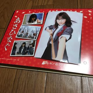 ノギザカフォーティーシックス(乃木坂46)の西野白石 フォトフレーム(アイドルグッズ)