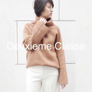 ドゥーズィエムクラス(DEUXIEME CLASSE)のタグ付き新品、定価41040円、ドゥーズィエムクラス アゼタートル ニット(ニット/セーター)