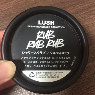 LUSH - LUSH シャワースクラブの通販｜ラクマ