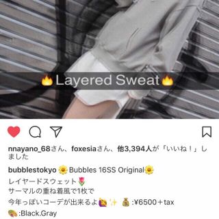 バブルス(Bubbles)のBUBBLES レイヤードスウェット(グレー)【値下げしました】(トレーナー/スウェット)