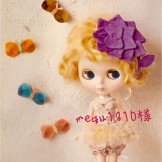 megu1310様(各種パーツ)