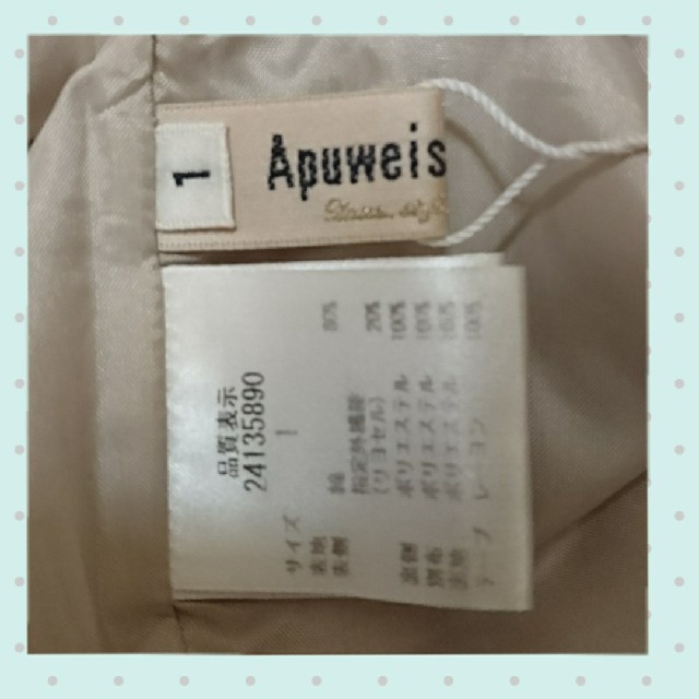 Apuweiser-riche(アプワイザーリッシェ)のアプワイザーリッシェ レーススカート レディースのスカート(ひざ丈スカート)の商品写真