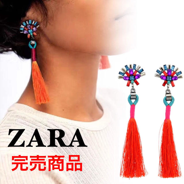 ZARA(ザラ)のザラ ピアス ZARA タッセル フリンジ レディースのアクセサリー(ピアス)の商品写真