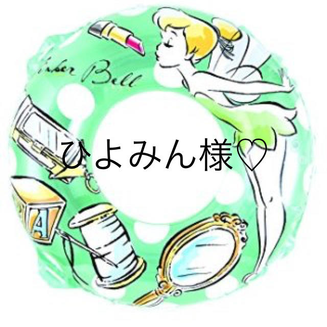 ひよみん様専用♡ www.imagesatintl.com