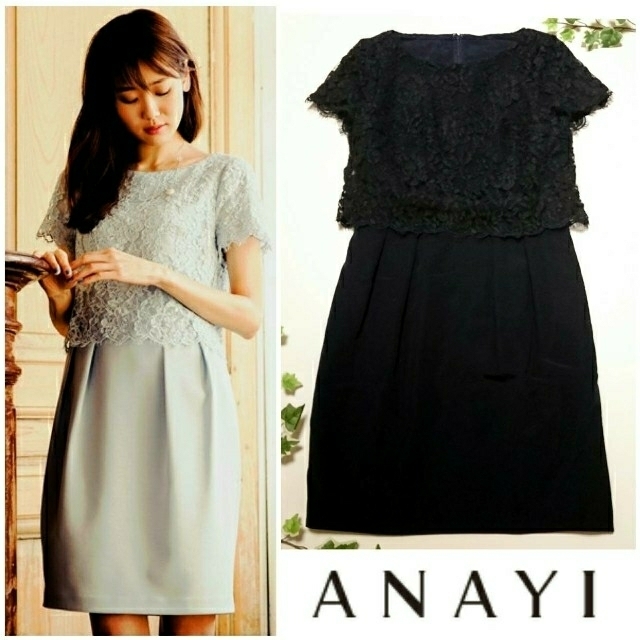 ANAYI(アナイ)の★アナイ★ レース ドッキングワンピース 38 レディースのワンピース(ひざ丈ワンピース)の商品写真