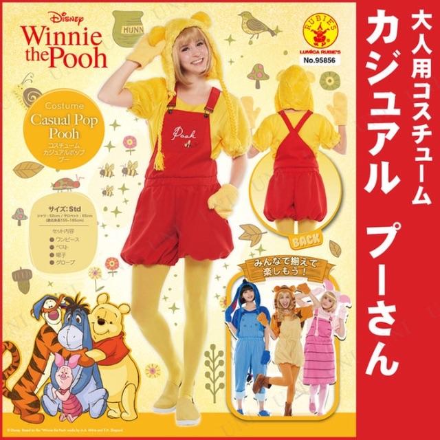 Disney 送料込み ディズニー くまのプーさん コスプレ プー レディースの通販 By いかむずしょっぷ ディズニーならラクマ