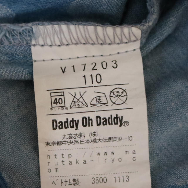 daddy oh daddy(ダディオーダディー)のDADDY OH DADDY♡デニムスカート キッズ/ベビー/マタニティのキッズ服女の子用(90cm~)(スカート)の商品写真