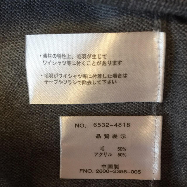 AOKI(アオキ)のメンズ ニットベスト sizeLL グレー 新品 メンズのスーツ(スーツベスト)の商品写真
