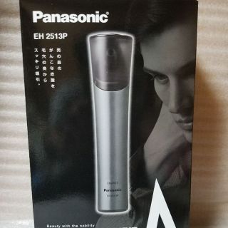 パナソニック(Panasonic)の【新品未開封】パナソニック 毛穴吸引器 黒 EH2513P-K(その他)