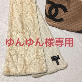 CHANEL(マフラー/ショール ・ ホワイト/白色系)のフリマ CHANEL(マフラー/ショール ・ ホワイト/白色系)のフリマ