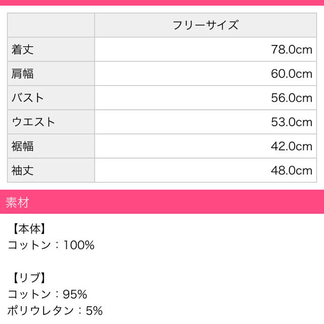 キャンディちゃんパーカーワンピース