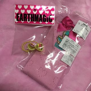 アースマジック(EARTHMAGIC)のセット販売(レッグウォーマー)