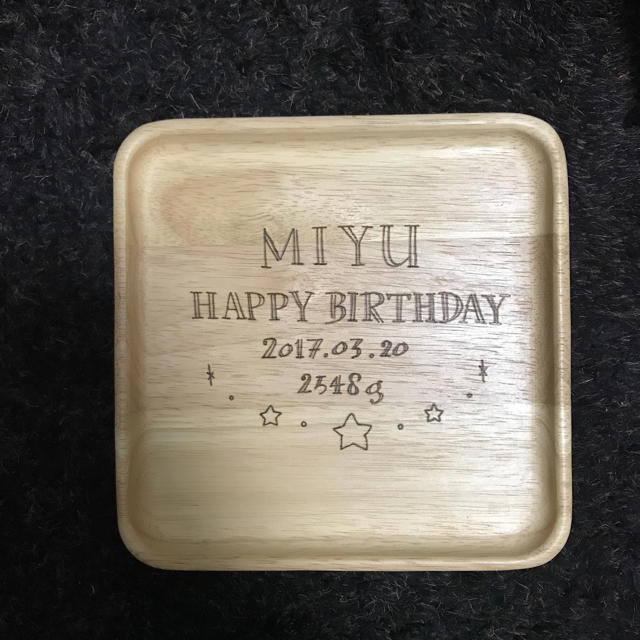 確認用♡名入れ木製食器皿誕生日プレゼントウッドバーニングスプーン