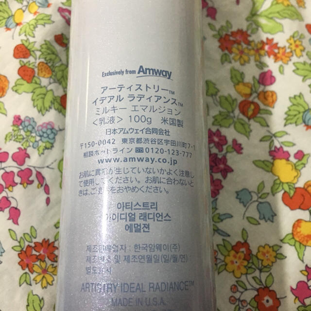 Amway(アムウェイ)のamway ARTISTRY イデアル ミルキーエマルジョン コスメ/美容のスキンケア/基礎化粧品(化粧水/ローション)の商品写真