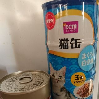 猫缶まぐろと白身魚(猫)