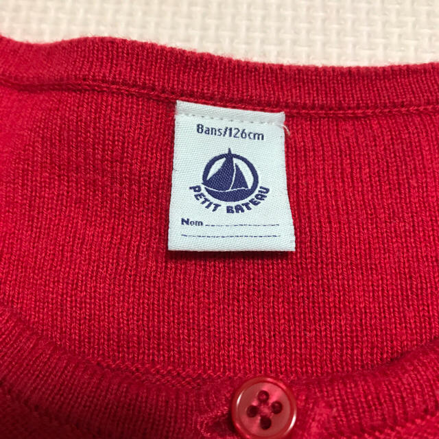 PETIT BATEAU(プチバトー)の【美品】プチバトー 女の子 ニットカーディガン 8才(126cm) キッズ/ベビー/マタニティのキッズ服女の子用(90cm~)(カーディガン)の商品写真