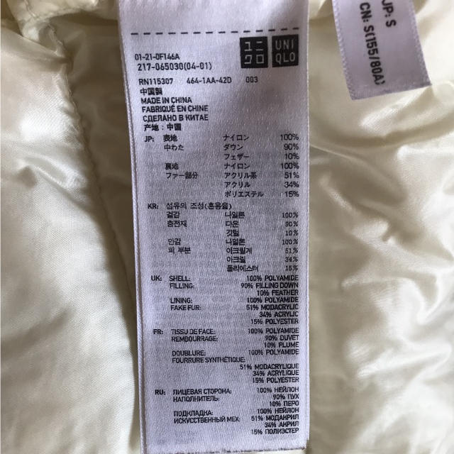 UNIQLO(ユニクロ)のhosiキラリ様専用✳︎ユニクロ ダウン レディースのジャケット/アウター(ダウンコート)の商品写真