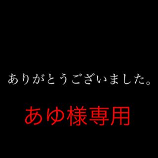 チャイハネ(チャイハネ)の¥2380→¥2180 Goa エスニック パンツ ユニセックス(その他)