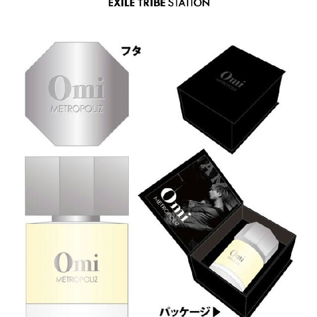 正規品直輸入 三代目JSB 登坂広臣 OMI 2ページ目 新品未使用