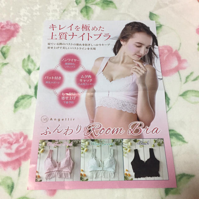 シーオーメディカル☆ナイトブラ レディースのルームウェア/パジャマ(ルームウェア)の商品写真