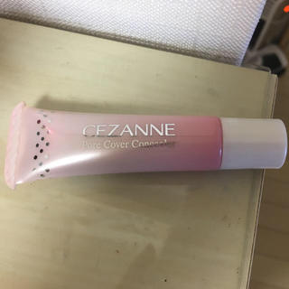 セザンヌケショウヒン(CEZANNE（セザンヌ化粧品）)の売り切り値下げ セザンヌ毛穴カバーコンシーラー(コンシーラー)