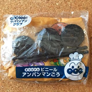 スカイラーク(すかいらーく)の【新品】ガスト★アンパンマン(その他)