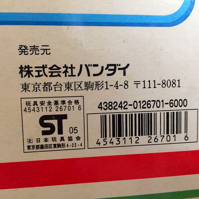 アンパンマン(アンパンマン)のH.MAMA様専用☆アンパンマン 大きなつみき ふわふわ布製  キッズ/ベビー/マタニティのおもちゃ(積み木/ブロック)の商品写真