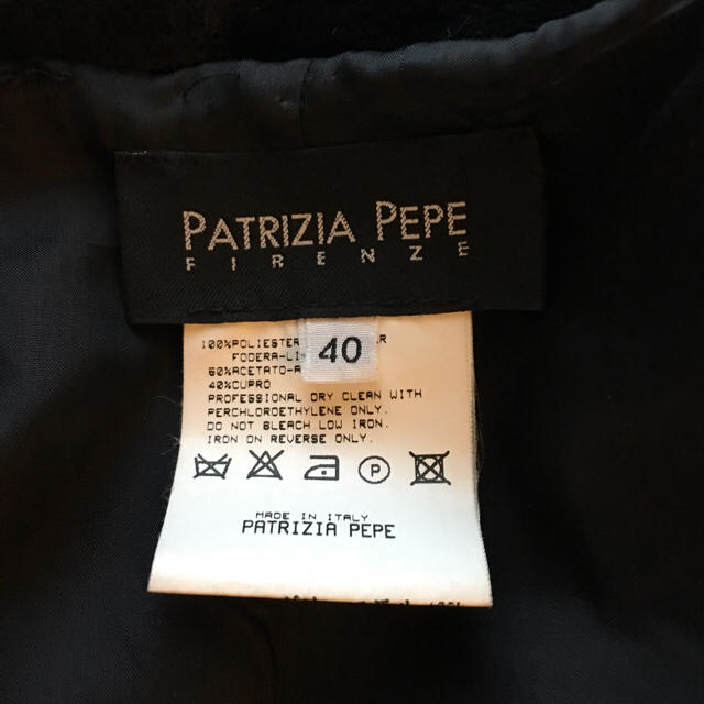 PATRIZIA PEPE(パトリツィアペペ)のパトリッツ ア ぺぺ ジップアップジャケット インナーセットアップ激安 レディースのジャケット/アウター(ブルゾン)の商品写真