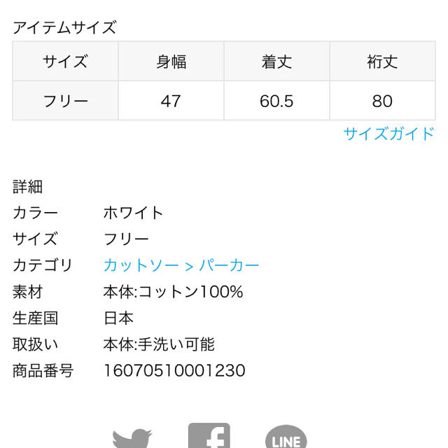 Deuxieme Classeアメリカーナスウェットパーカー