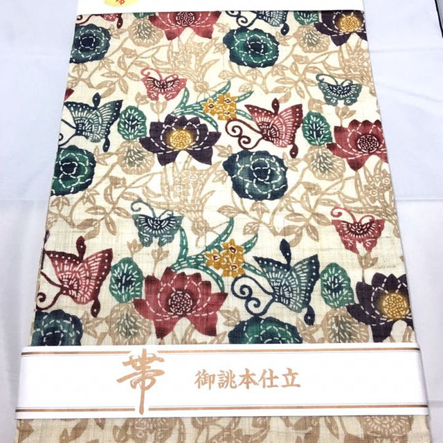 ★新品 栗山吉三郎の和染 本大麻の夏の名古屋帯（蝶）