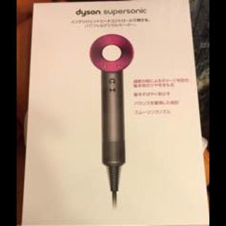 ダイソン(Dyson)の新品未使用 Dyson ダイソン ヘアドライヤー(ドライヤー)