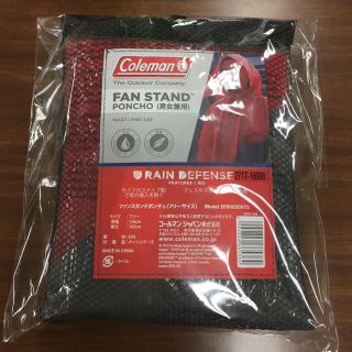 コールマン(Coleman)のColeman ファンスタンドポンチョ(その他)