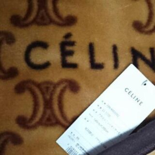 セリーヌ(celine)のセリーヌ 毛布 アクリルニューマイヤー(毛布)