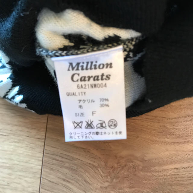 Million Carats(ミリオンカラッツ)のミリオンカラッツ＊セーター レディースのトップス(ニット/セーター)の商品写真