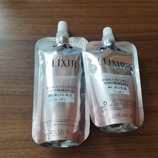 シセイドウ(SHISEIDO (資生堂))のエリクシールホワイト化粧水乳液詰め替え(化粧水/ローション)